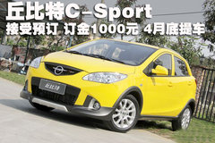 2010款 1.5 AMT 实用型