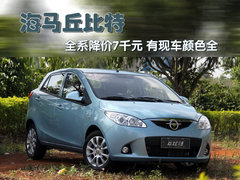 2010款 1.5 AMT 实用型