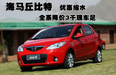 2010款 1.5 AMT 实用型
