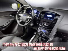 福克斯旅行版