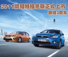 2011款 两厢 1.8L 自动 时尚型