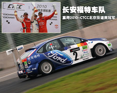2011款 两厢 2.0L 手动 运动型