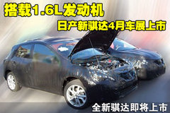 2011款 两厢 2.0L 手动 运动型