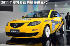 2011款 两厢 2.0L 手动 运动型