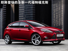 2011款 两厢 2.0L 手动 运动型