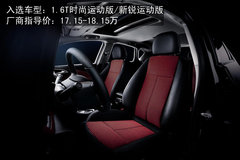 2011款 两厢 2.0L 手动 运动型