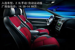 2011款 两厢 2.0L 手动 运动型