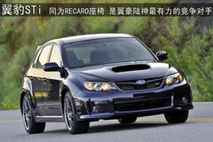 2011款 两厢 2.0L 手动 运动型