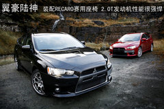 2011款 两厢 2.0L 手动 运动型