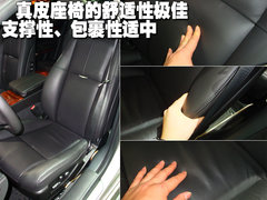 2010款 3.6 自动 旗舰型
