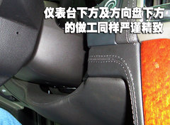 2010款 3.6 自动 旗舰型