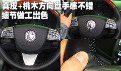 2010款 3.6 自动 旗舰型