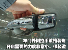2010款 3.6 自动 旗舰型
