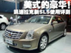 2010款 3.6 自动 旗舰型