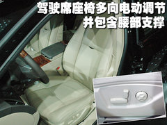 2010款 3.6 自动 旗舰型