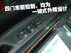 2010款 3.6 自动 旗舰型
