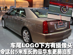 2010款 3.6 自动 旗舰型