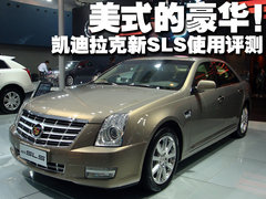 2010款 3.6 自动 旗舰型