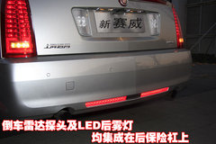 2010款 3.6 自动 旗舰型