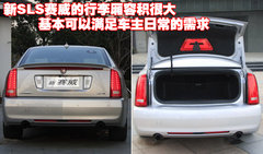 2010款 3.6 自动 旗舰型