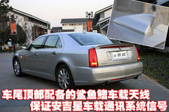 2010款 3.6 自动 旗舰型