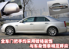 2010款 3.6 自动 旗舰型