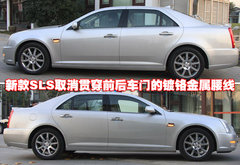 2010款 3.6 自动 旗舰型