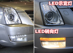 2010款 3.6 自动 旗舰型