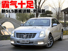 2010款 3.6 自动 旗舰型