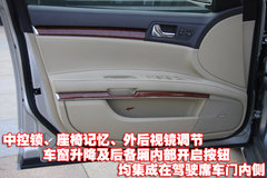 2010款 3.6 自动 旗舰型