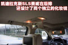 2010款 3.6 自动 旗舰型