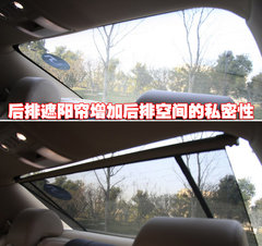 2010款 3.6 自动 旗舰型