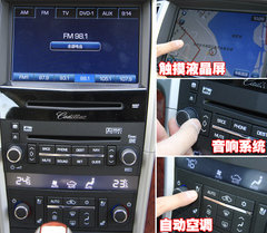 2010款 3.6 自动 旗舰型