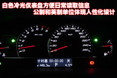 2010款 3.6 自动 旗舰型