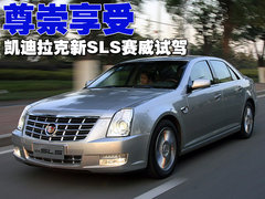 2010款 3.6 自动 旗舰型