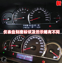 2010款 3.6 自动 旗舰型