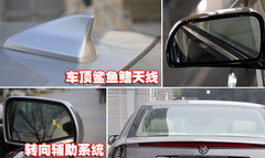 2010款 3.6 自动 旗舰型