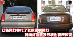 2010款 3.6 自动 旗舰型