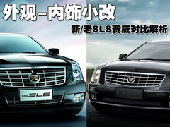 2010款 3.6 自动 旗舰型