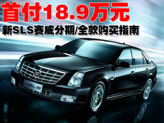 2010款 3.6 自动 旗舰型