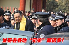 2010款 3.6 自动 旗舰型