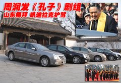 2010款 3.6 自动 旗舰型
