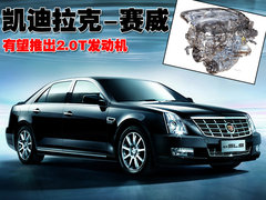 2010款 3.6 自动 旗舰型