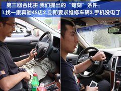 2010款 3.6 自动 旗舰型