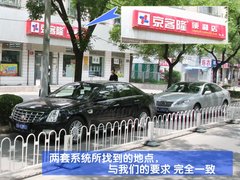 2010款 3.6 自动 旗舰型