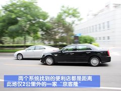 2010款 3.6 自动 旗舰型