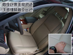 2010款 3.6 自动 旗舰型