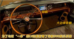 2010款 3.6 自动 旗舰型