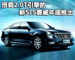 2010款 3.6 自动 旗舰型