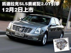 2010款 3.6 自动 旗舰型